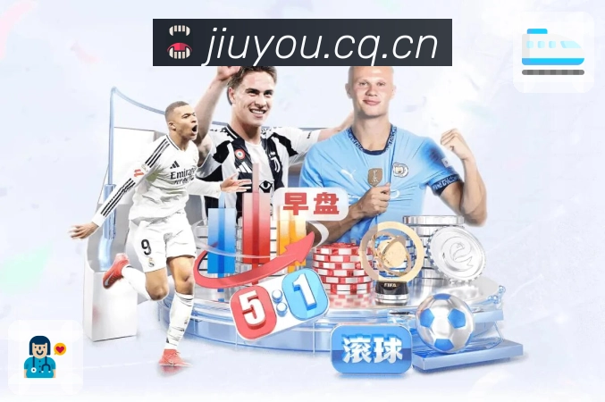 九游体育app 背景图